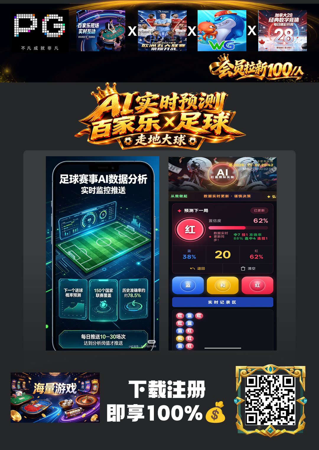 宣传图片